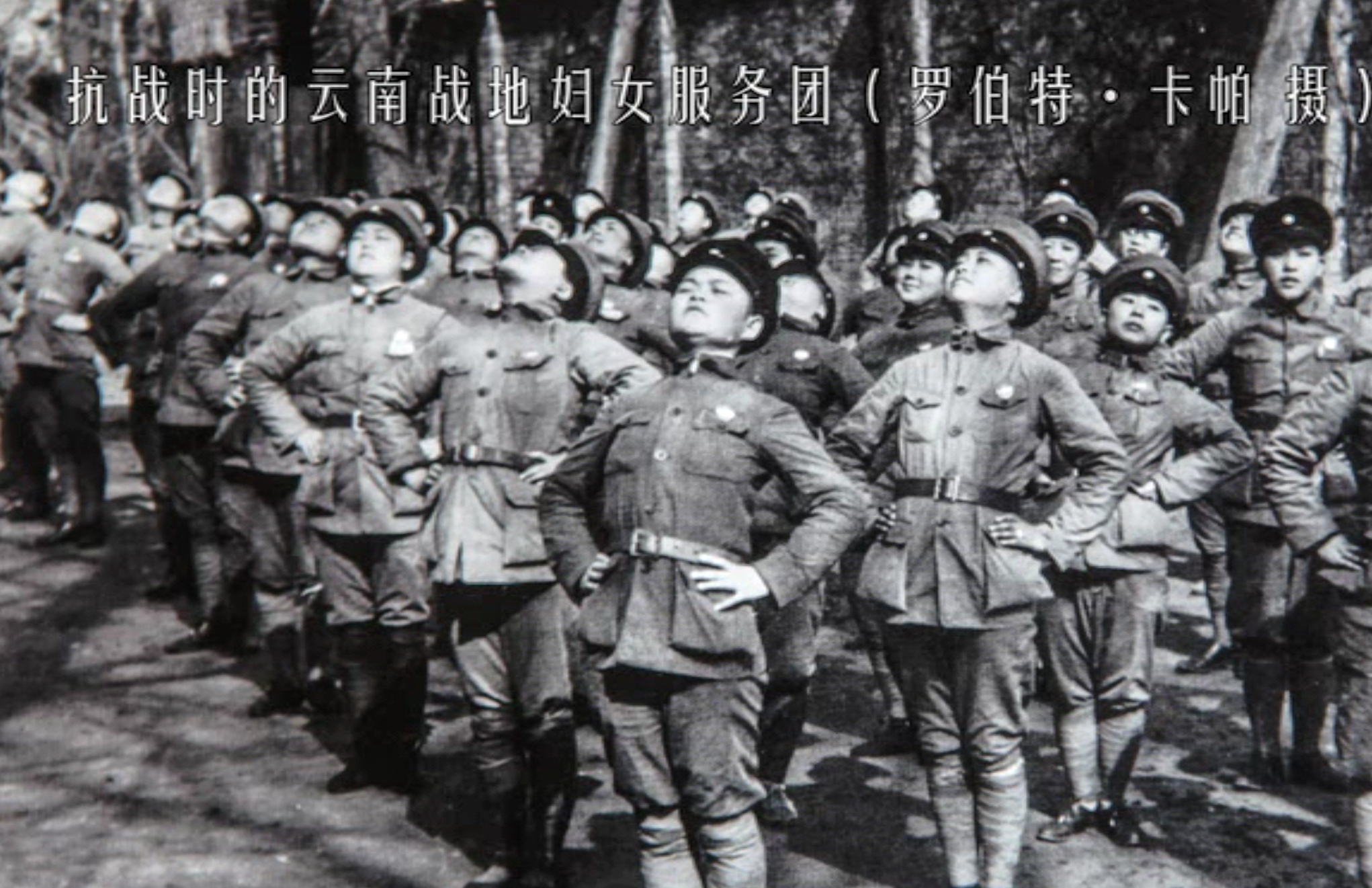 战地妇女服务团在武汉