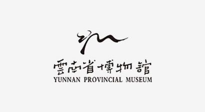云南省博物馆与英国诺森比亚大学联合举办 “南诏大理历史文化国际学术研讨会”