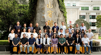 我馆人员赴广州参加“国家文物出境审核标准制修订”研讨会