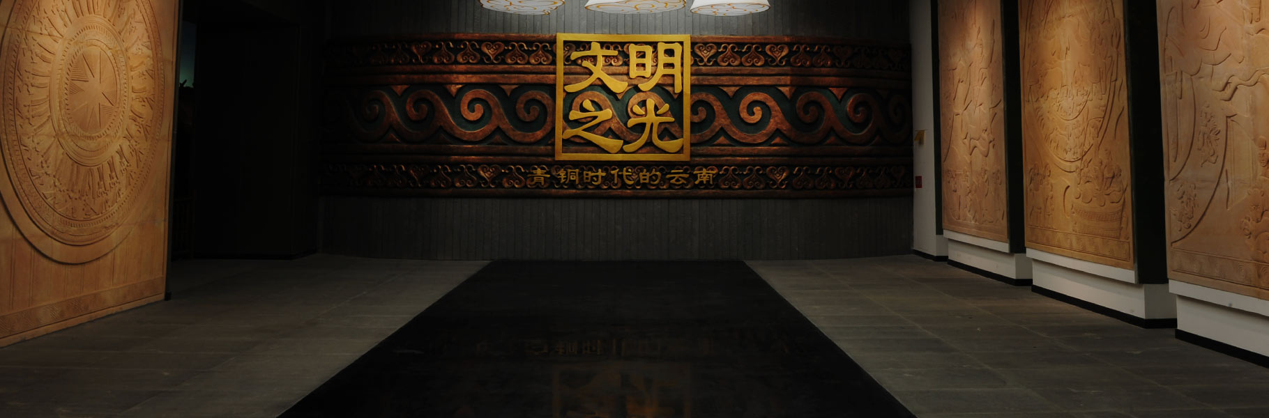 纳西族铜顶靴老爷像